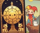Yes・Noで占います 【タロットリーディング】一度に質問2つまでOK イメージ1
