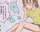 動画用★好印象な可愛いイラストお描きします 販促漫画など！女性向けの高品質なイラストが必要な方へ イメージ2