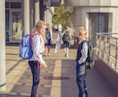 インターナショナルスクールに関するご相談に乗ります お子様のバイリンガル教育について イメージ3