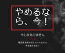 禁煙に何度も失敗した方支えます 5回目で成功した私が寄り添います イメージ2