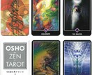 貴方だけの言葉を坊主マザーが占います 貴方だけの悩みにズバッと効く言葉をお送りします。 イメージ3