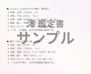 四柱推命で彼の本音を読み解きます 先着残り4名様まで特別価格で提供をさせて頂きます イメージ5
