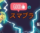アイコン、ヘッダー、サムネイル作成します オリジナルアイコンやサムネイルで信頼度UPを狙いましょう♡ イメージ6