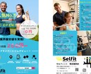 チラシ・フライヤーお作りします 国内外での経験を生かしたものを制作します イメージ1