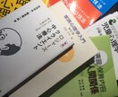 どうしたらいいの…ご家庭のお悩みにお答えします 【家庭】500文字超でタロットと心理学からアドバイス イメージ1