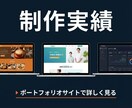 集客できるLP・ホームページを制作します SEO・スマホ対応込み｜修正無制限｜ビデオチャット対応 イメージ4