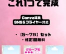 Canvaアイドルワンマン・生誕祭告知画像作ります ライブ告知がこれ１つで完成！！！ イメージ1
