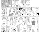 イラストレーターが書きおこしマンガを描きます 商品説明や店舗紹介、ハウツーに最適。カットイラストも注文可 イメージ1