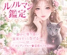 彼の心の本当の想いにそっと触れていきます お二人が自然と恋人になれる未来へと、優しくエスコート イメージ1