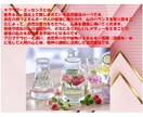 あなたにぴったりのフラワーエッセンスをご提案します ☆本当の自分と向き合い、自分らく生きいと願う方へ☆ イメージ2