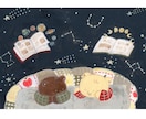 絵本のようなアナログ装画/挿絵/イラスト制作します 絵本のような物語のある世界観を大切に制作します イメージ8
