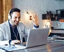 現役グローバルビジネスマンが英語レッスンします バイリンガルネイティブがレベルに合わせて英会話 イメージ1