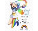 キャラクターデザインをします 貴方の『好き』を描いてみせます！ イメージ3