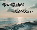 死が隣に居るとき、よしこお母さんがお話を聞きます 苦しみから抜けられない、気持ち吐き出せない。辛さ共有します。 イメージ1