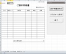 VBAで煩雑な事務作業を自動化します 毎日エクセルスキルや時間と格闘している方 イメージ2