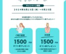 音楽イベントのフライヤー、求人チラシなどます 「人生、一枚の紙に描く。全てのイメージを」 イメージ1