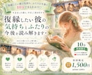 動画鑑定★お相手の気持ちとふたりの今後を占います 簡単★ワンクリックで鑑定動画を即視聴 ♬*゜ イメージ1
