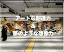学びをアップサイクルし続ける心得を伝授します コンセプトマッピングで目標へのアップサイクル手法をデザイン イメージ3