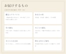 九星気学で性質と1年の運気・吉方位を鑑定します 本命星・月命星・傾斜と、月ごとの運気と吉方位を1冊に イメージ4