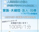 人間関係のお悩み、カウンセラーがうかがいます 友人恋人夫婦家族同僚等、人間関係のお悩み聞かせてください！ イメージ1