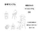 商用利用可！イラスト素材５点セット描きます 2件限定格安価格！！使いやすくて親しみやすい イメージ4