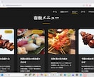 業界最安値プロ品質のWebサイト制作します 【初心者歓迎】丁寧サポートのWebサイト制作サービス イメージ4