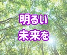 モヤモヤ限界？全部吐き出してOK！話し聞きます なんでもOK！初心者歓迎！1分からOK／即電話対応します イメージ9
