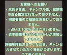 仕事に関するお悩み解決します 転職・適職・独立・人間関係など相談内容は何でも大丈夫です イメージ10