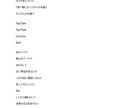 作詞依頼と、作詞のお手伝いを受け付けます リズム感に重きを置く方へオススメ！ イメージ3