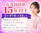 性の悩み✨雑談もOK♡葛藤も否定せずお聴きします 誰にも話せなかった想い・苦しさを、安心して声で話せる場所へ✨ イメージ6