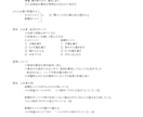 FIM評価まとめます noteの方へ無料公開しました。 イメージ7