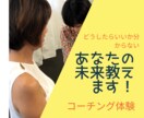 あなたの未来教えます あなたの中にある　宝物を吐き出そう！ イメージ1