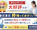 1ヶ月1,500円で記帳代行します 最安値にチャレンジ中！ 2ヶ月で3,000円ポッキリ イメージ1