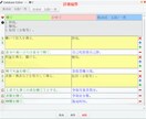 Java/JavaScript開発をお手伝いします 設計、開発、テスト各段階も問題ないです イメージ3