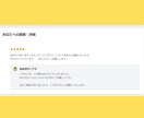 最強開運！人生の岐路、運勢、注意点など鑑定します あなたの行動が「足し算」から「掛け算」になる方法 イメージ3