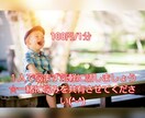 1分〜OK⭐️あなたのお悩み、なんでも聴きます お悩み相談/愚痴聞き/恋愛/仕事/人間関係/男性女性問わず◎ イメージ2