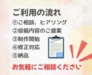 忙しい看護師さんへフィード画像作成します 看護師視点で寄り添いながら、バズる投稿を作成します！ イメージ4