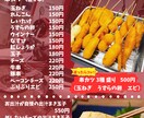売上UPを狙うメニューデザイン制作いたします 居酒屋・和食の「旨そう」をデザインで伝えます イメージ4