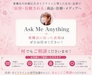 化粧品・サプリなど薬機法関連の広告表現を提案します 広告実績3,500件以上！【資格】薬機法管理者・景表法検定 イメージ6