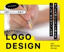 ずっと愛せるロゴマークをデザインします 納得してもらえるようなデザインをします。 イメージ1