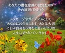 夫婦関係の見直し？自分の心に氣づくセラピー致します あなたの潜在意識エネルギーをお望みの設定変更いたします。 イメージ8
