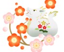 2024年❁⃘*.ﾟ来年の運勢を占います 2024年(令和6年)の運勢を占います。 イメージ1