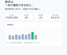CSV集計をGAS不要で自動化します ミス行を集計に混ぜず、正しい数字だけ自動集計 イメージ5