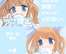 ふわふわ綺麗でかわいいアイコン描きます 【限定5件】実績作りのためお手軽にご注文いただけます！ イメージ4