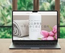 地域名＋業種で上位！ホームページ制作します 実績660件|集客できるサイトをWordPressで作成 イメージ6