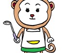 似顔絵LINEスタンプ(16個)作ります オリジナルLINEスタンプを作ります！ イメージ4