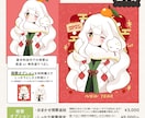 ふんわりポップで可愛いイラストをお描きします デフォルメ(SD)イラスト・アイコンやグッズ・配信活動等に！ イメージ4