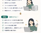請求書等の添付ファイルを自動整理します 月50件の添付ファイル、毎回手作業で保存していませんか？ イメージ2