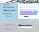 Wixでトレンドに沿ったホームページを作成します 高品質で更新簡単なサイトを低価格で！ イメージ5
