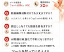 AI活用した動画編集テクニック教えます 編集ソフト3種、生成AI6種の解説可能です イメージ9